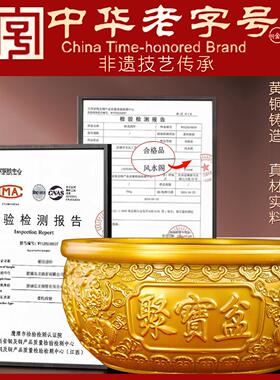 干坤聚宝盆纯铜摆件聚财元宝八方来财加厚公司店铺客厅家用