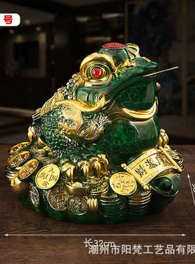 办公室奢装饰蟾家居足开业金蝉金招财礼品轻三店铺摆件工艺品客厅