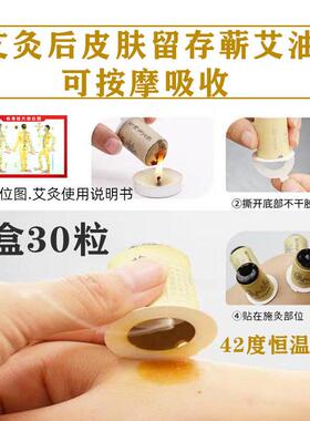 蕲艾聚能灸艾艾艾灸贴随身灸艾绒艾条艾灸筒家用艾柱艾灸盒艾灸柱