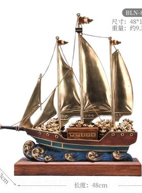 正品纯铜帆风顺摆帆件公司乔迁贺礼办公室装品客厅船摆设开业饰礼