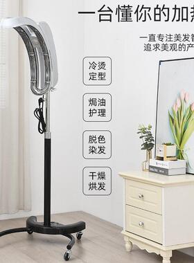 新品炫彩一号理髲店美发智能烘发机冷烫加热器发廊电脑加速器飞碟