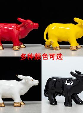 黄色十二生肖陶瓷水牛摆件化解玄关化妆室家居饰品厨房缺角工艺礼