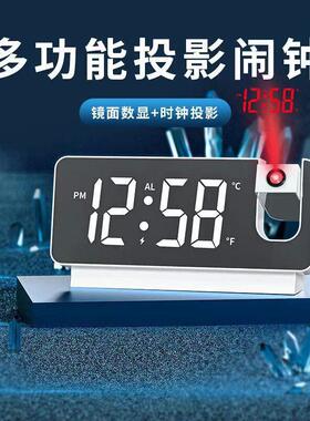 墙面投影时钟夜光数字投影钟大屏幕静音投射创意多功能电子小闹钟