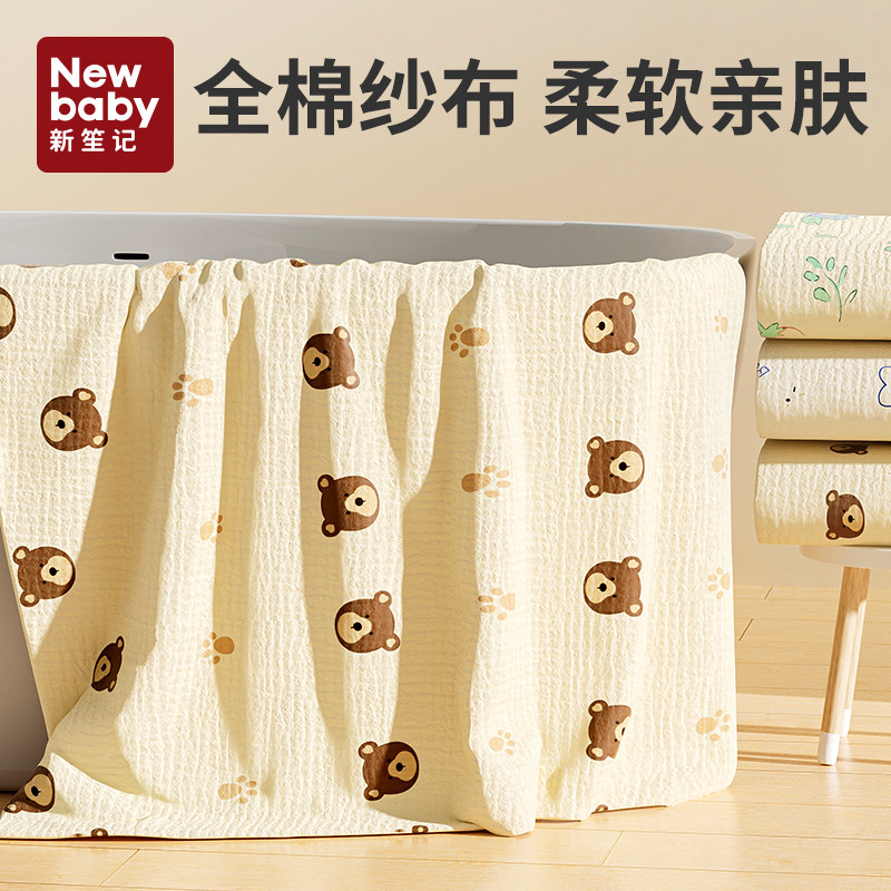 2O6X浴巾新生超软宝宝纯棉纱布儿童毛巾被男女孩吸水,淘宝优惠券,粉丝福利购,淘宝优惠卷