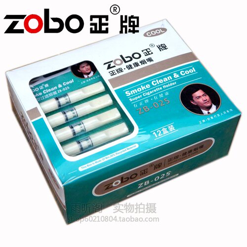 ZOBO正牌烟嘴60支可清洗循环型 香菸过滤嘴香烟 一次性过滤器男士 - 图3