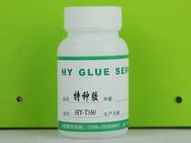 Universal Glue Strong Force Glue Leather Glued PP PE ABS metal plastic wood transparent slow dry