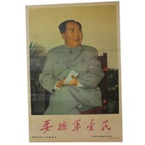 Ultra-valued nostalgic Mao Chair seats like the Army Love Peoples Propaganda Portrait Red collection Mao Zedong Cultural Revolution posters