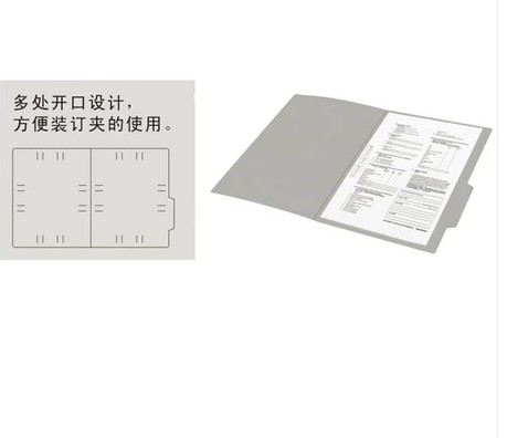 A4纸质文件分类夹A1810 纸质分类卡报告夹分类夹纸夹活页夹10个装 - 图0