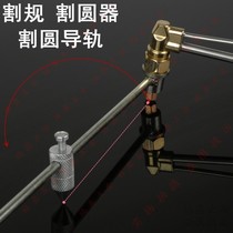 Direct marketing gas cutting torch Torch Compass Cutting Torch Park Instrumental with wheel cut gauge Cutting Knife and Round Instrumental Locator Paddle