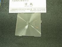 Bronica 6*6 SQ series (SQSQASQBSQAI) split image focusing screen