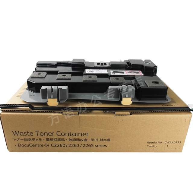 r5 waste toner container