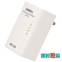 Тайвань ZINWELL WIRELESS Power cat 200M 3 ртов WIFI wireless router ZPL-203 