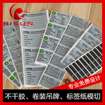 Printed serial number adhesive order made serial number label printed printing adhesive anti-counterfeit label