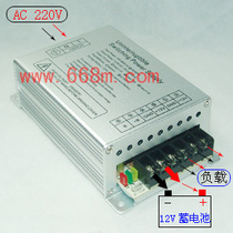 12V 12V 5A UPS uninterrupted intelligent switching power supply security alarm monitoring camera 12V UPS power supply