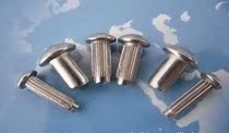 304 stainless steel signage rivet semicircle head roll flower rivet nameplate rivet M2 * 4 5 6-8 long 1000 only