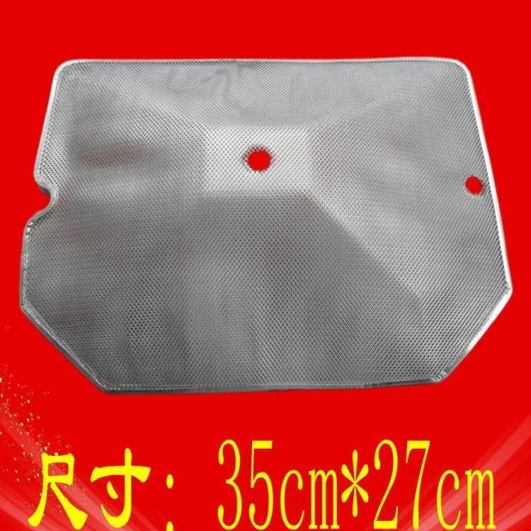 吸油烟机六角滤油网 通用抽油烟机过滤网烟机 内网烟机配件包邮,淘宝优惠券,粉丝福利购,淘宝优惠卷