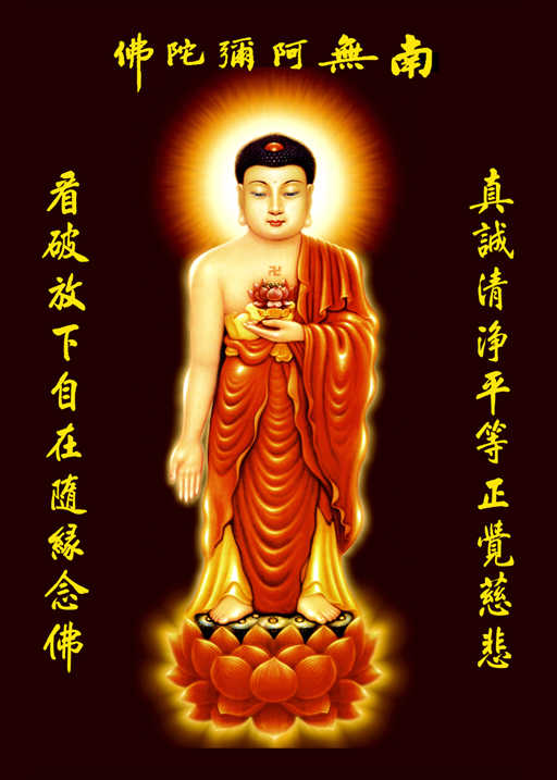 金剛界曼荼羅 新人首單立減十元 22年3月 淘寶海外