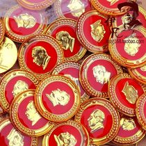 Mao Chairman Like Zhang Jinzao Red Badge Mao Zedong Like Zhang Boutique Hongbao Chapter High-end Badge Chest and Chest Badge