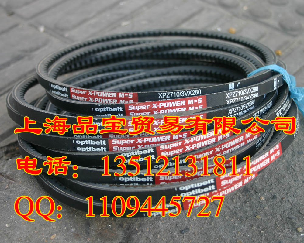 德国奥比OPTIBELT 欧皮特 XPB1400齿形三角带 经编机 空压机皮带