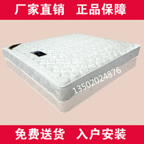 Tianjin Brand Mattresses Roman Meaning Poetry Love God 1 Spring Mattress Mat Schdream Bed Mat Manufacturer Direct Sales