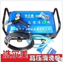 Special 380 Hong Kong black cat self-suction high-pressure cleaner washing machine spray machine spray machine brushed vehicle water pump aluminum