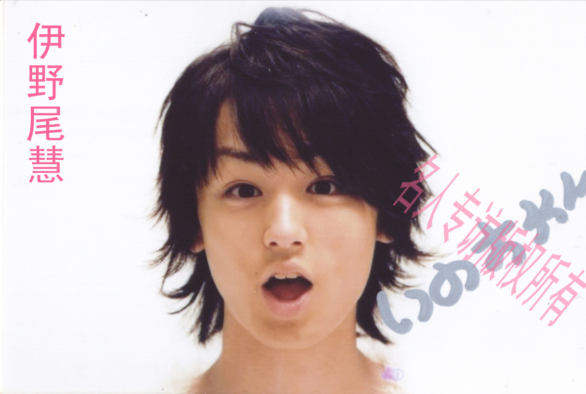 伊野尾慧推荐品牌 新人首单立减十元 21年6月 淘宝海外