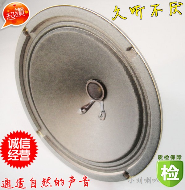 飛樂發燒6.5寸全頻喇叭 家用車用音響吸頂校園 高中低音平衡耐聽