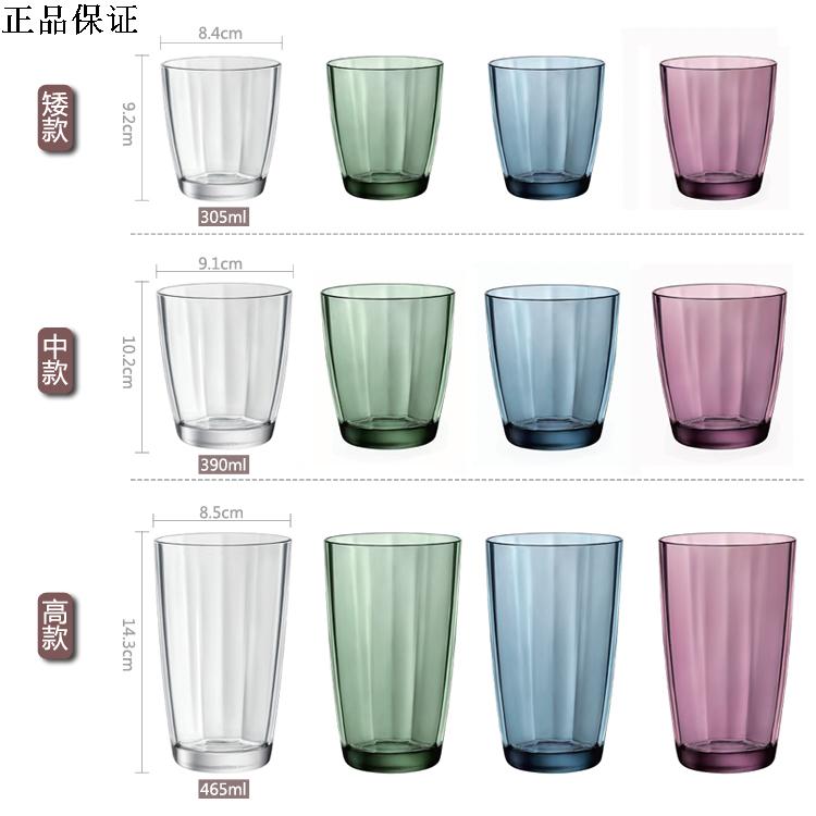 義大利原裝進口耐熱彩色透明玻璃水杯 家用花茶杯奶茶杯