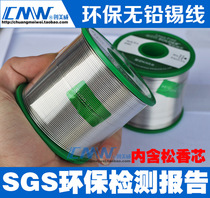 International standard SGS certification for environmentally friendly lead-free soldering tin silk thread without lead