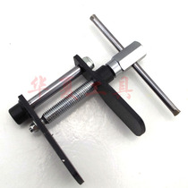 New Disc Brake Adjustment Group Disc Brake Regulator Brake Sub-Pump Adjustment Tool 0-75mm 