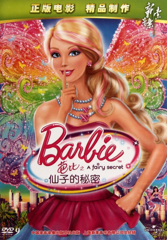 秘密dvd 新人首单立减十元 22年2月 淘宝海外