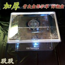 Bone ash box moisture protection box protection box transparent large small and medium size with burial goods manufacturer wholesale funeral goods