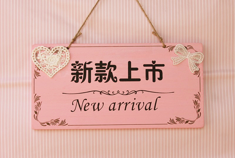 法式刺繡大號雙面木質春裝女裝裝飾掛牌門牌店招牌定製歡迎牌家居