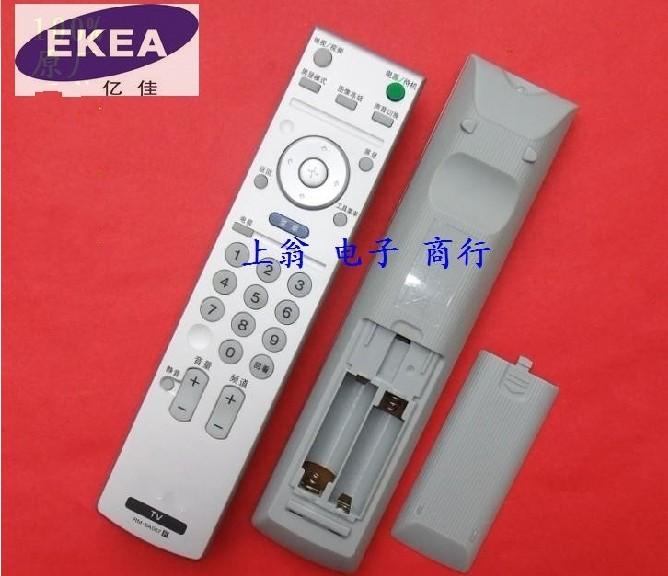 包邮适用索尼遥控器 RM-SA007 KLV-32V200A KLV-40T200A - 图0