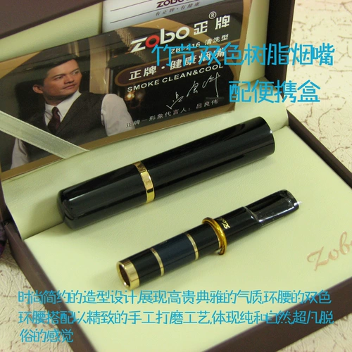 Shenda Mall Zhengpai Cigarette Cushion ZB-216 Real Gold Lating Rast