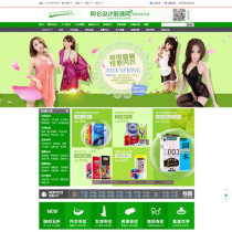 Drunk Qingfeng Adult Supplies Shang City stencil Spice New Wang Laid Renovation Formwork Adult Supplies Shop Renovation Permanent