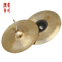 Диаметр легенды Ma около 30cm Army Drums Drums Cymbal Band Cymbal Army Band Cymbal gambim Cymbal Army Drums