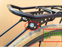 Small Hole Mountain Bike reinforced version Bicycle shelving manned rear shelving without screw self-produced self-pin