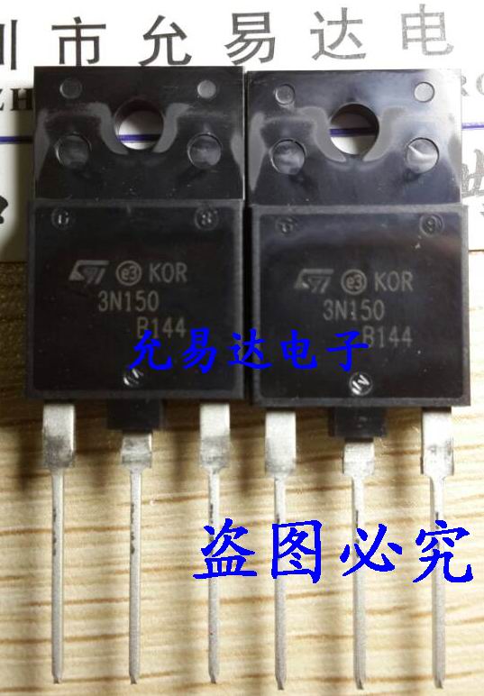 3N150 STFW3N150 IGBT 进口全新原装 假一赔十 【5只65元包邮】 - 图1