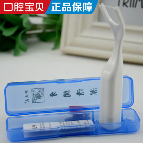 解大夫牙线牙间清洁器30m牙线架 防龋齿清洁牙缝牙线诊所定制logo - 图0