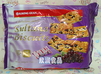 Singapore imports Conyuan Tiko grape biscuits KHOONG GUAN 26 gr X10 Small packaging