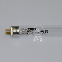 Philips PHILIPS TUV8W Sterilization Lighting Tube Ultraviolet Germicidal Lighting Tube