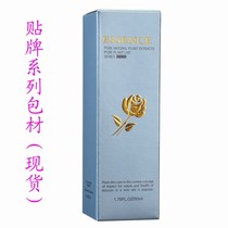 50ml blue fine Chinese liquid glass bottle paper box cosmetic packaging box packing material to do print current supply