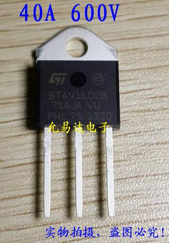 全新BTA41-600B  BTA41600B TO-247三端双向可控硅【5只 - 图1