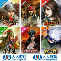 Play for All (Marshal of the Steel Magic Deeds Legendary Bully Business of the Century) RMB30  _30 Points Voucher