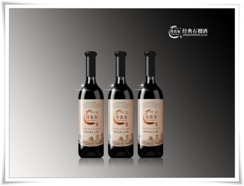 陕西特产临潼丹若尔经典原浆石榴酒红酒淘金币大促百分百原汁陈酿 - 图2