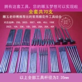 Eagle Jade Set Diy Vajrayana иглы набор нефритов