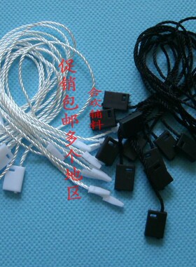 辅料手穿针吊牌绳特价包邮