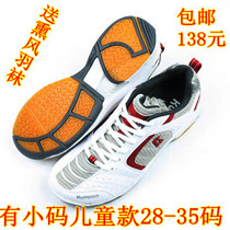 Badminton Shoes Mens Shoes Women Shoes Children Adults Send Lavender Wind Down Socks Lavender Badminton Shoes KH-21