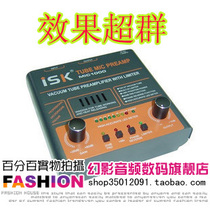 ISK MIC-1000 microphone amplifier words for electronic tube talk release